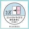 Center-in Compact, Natural Scent, For Many Days, Regular Days, Relaxing Savon, With Wings, 8.5 inches (21.5 cm), Pack of 22 (Senstrual Supplies, Napkins)