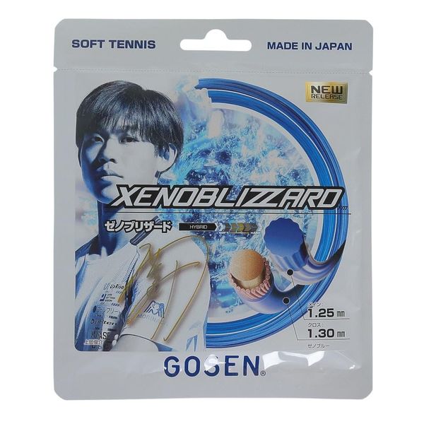 GOSEN XENOBLIZARD SSXB11 Soft Tennis String Xenoblizard