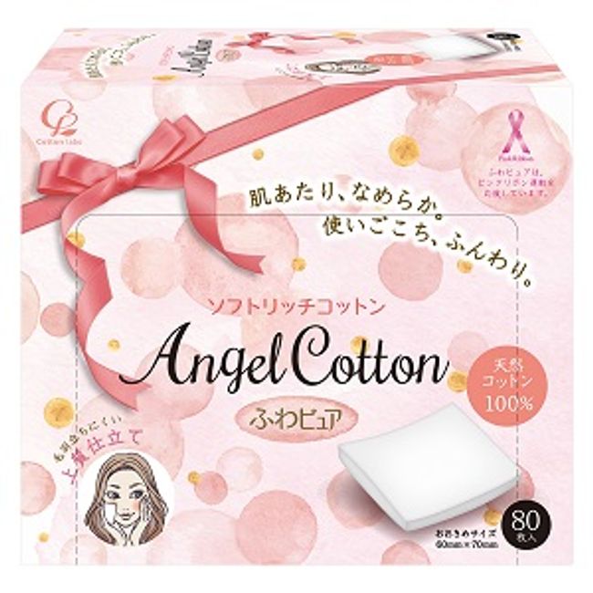 [Cotton Labo] Angel Cotton Fuwa Pure 80 pieces [Cosmetics]