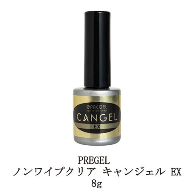 PREGEL Non-Wipe Clear Cangel EX 8g [Curing Heat Reduction] Gel Nail Top Cangel No Wiping Required Top Coat Gel Domestic Gel Nails Top Coat Top Gel Nail Supplies Soft Gel Type Soak-off Type Made in Japan New