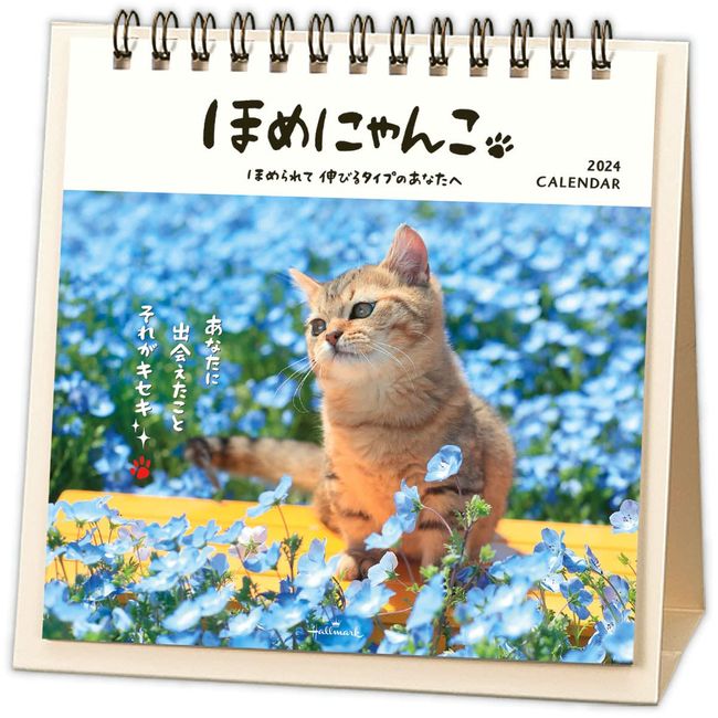 Hallmark 824-358 Japan Hallmark Desktop Calendar 2024