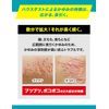 [Third drug class] Muhidast Mel 15g * Products subject to self-medication tax system