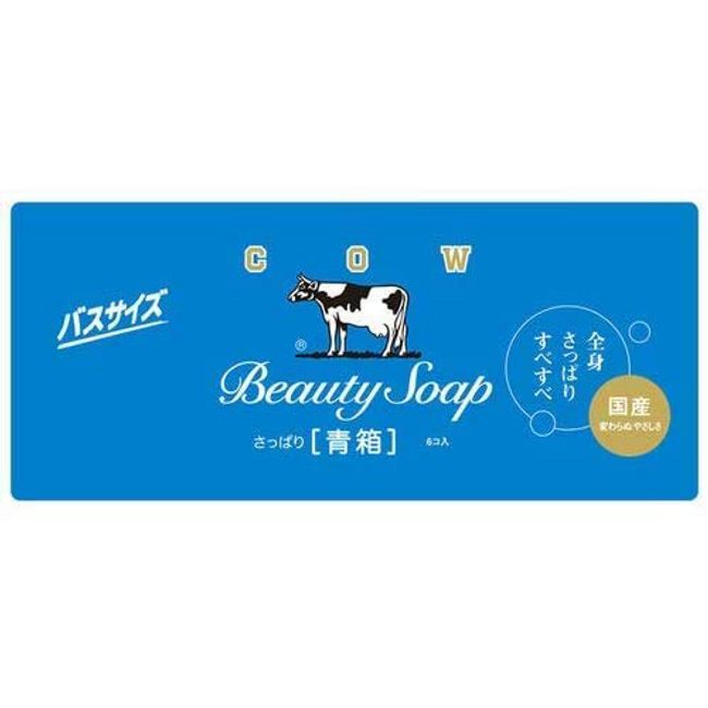 Cow Brand Beauty Soap Blue Box 85g 6-Pack