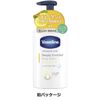 Vaseline Deep Lee Enriched Body Lotion Liquid Forestemone Scent High Moisturizing Body Milk 300ml (x1)