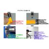 Universal AC adapter, power plug: Outer diameter 0.3 inches (5.5 mm), Inner diameter 0.1 inch (2.1 mm), PSE licensed.