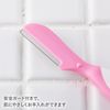 貝印 Pretty mayusori, 3-Pack, X 3 Pack