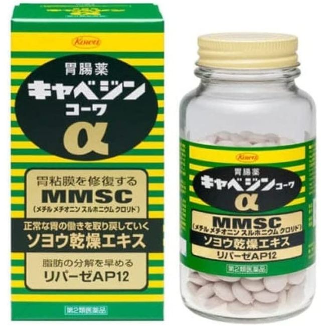 Popular Japanese gastrointestinal Supplement, Cabagin Alpha, Cabbage Supplement, Cabbage gastrointestinal Supplement 300 Tablets Highly Recommended