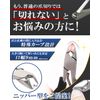 La Sachi Stainless Steel Nail Clippers
