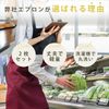 [JGP] Apron Set of 2, Black
