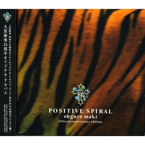 POSITIVE SPIRAL