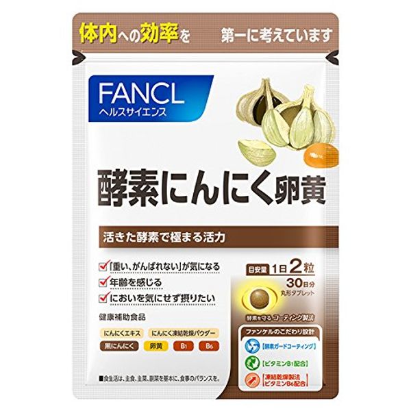 FANCL Enzyme Garlic Egg Yolk, Approx. 30 Day Supplement, 60 Tablets