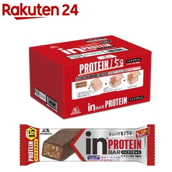 Morinaga &amp; Co. in Bar Protein Baked Chocolate (12 bars) in Bar