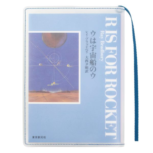 [aso] FG-M240-BU Clear Book Cover, Fog Fog, Made in Japan, Transparent, Matte Cover, A6 Notebook (Blue/White, Bunko Size)