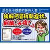 【第2類医薬品】ツムラ漢方葛根湯エキス顆粒A 20包