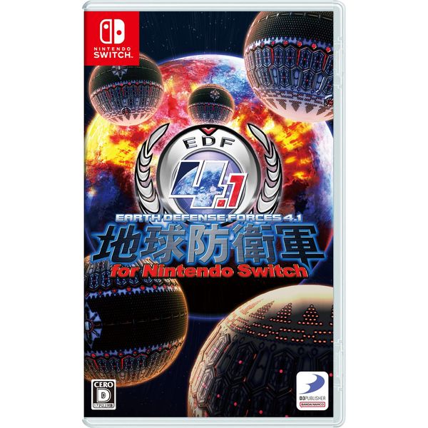 地球防衛軍4.1 for Nintendo Switch -Switch
