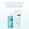 MOROCCANOIL Moroccan Oil Intensity Moisture Shampoo & Conditioning Treatment Set (Argan Oil Formulated Hair Shampoo, Conditioner)