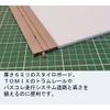 sutairobo-do (Thick) Piece (X X Thickness (mm) SB – 62
