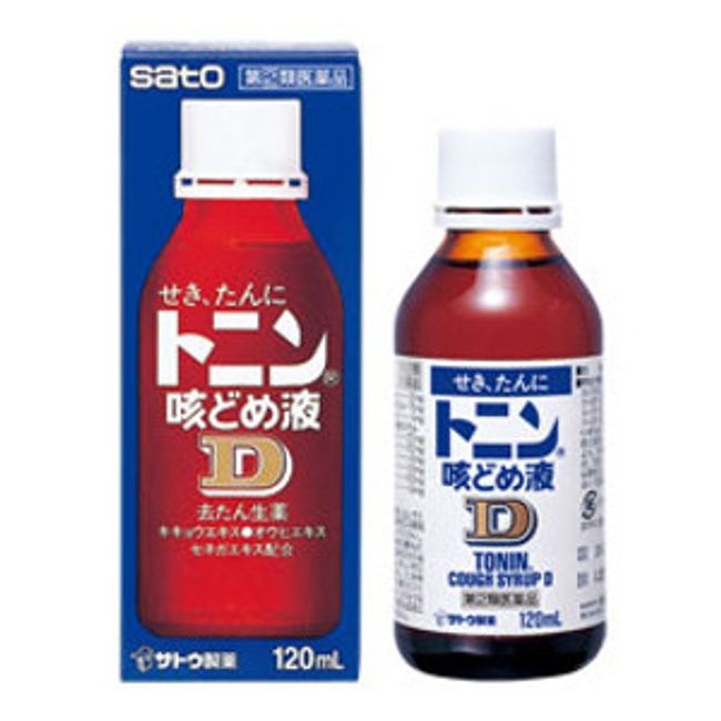 [Class (2) Drugs] Sato Tonin Cough Solution D 120mL