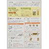 Fuchsan Decocraft Season Wreath Kit