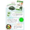 Chlorella 300 grains from Ishigaki Island, Okinawa Prefecture, 30 days per piece [Small Tablets/Chlorophyll/Lutein/Chlorophyll/Dietary Fiber/Iron/Vitamins/Health/Supplements/Supplements/Dietary Supplements/Reliable Domestic Production/Coplina]
