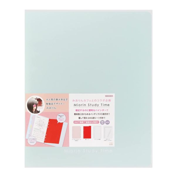 Sunstar Bungu Miori Binder B6 Study Time MG S2135825