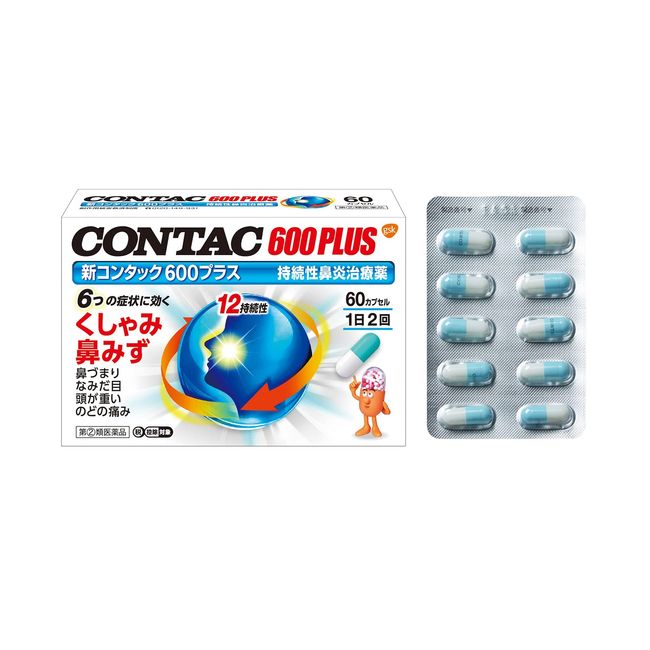 [Designated 2 drugs] New Contac 600 Plus 60 capsules * Products subject to self-medication tax system