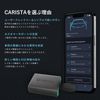 CARISTA EVO Bluetooth Adapter - OBD2 Diagnostic Device Customized Service Tool Live Data ELM327