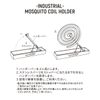 POST GENERAL 982350001 Industrial Mosquito Coil Holder