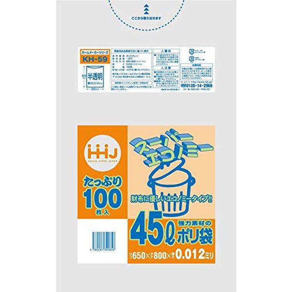 HHJ Extra Bulk Plastic Bags, 15.7 gal (45 L), Translucent, 0.0000 inches (0.012 mm), 1500 Sheets x 15 Packs KH59