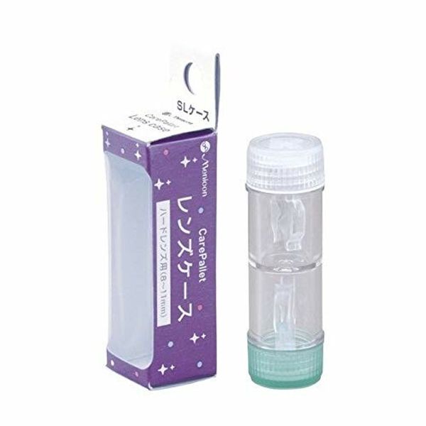 Menicon Care Palette Contact Lens Case (Hard) 1 piece