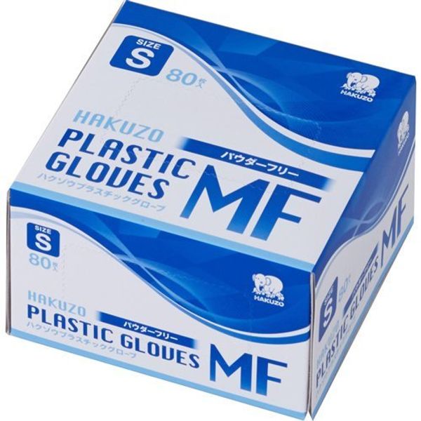 Hakuzo Medical Scrubbing Plastic Gloves MF S 3024111