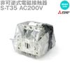 Mitsubishi Electric S-T35 AC200V Non-Reversible Electromagnetic Contactor