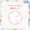 Sofy Kiyora White Floral 72 Count