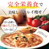 Micro Diet Risotto & Pasta Mix Pack, Hot Mug Set (61MAG09)