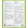 【第2類医薬品】ケアテ顆粒A 12包