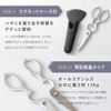 CICADA Kitchen Scissors with Case, Lightweight, Disassembly, Stainless Steel, Dishwasher Safe, Kitchen Scissors, Magnet