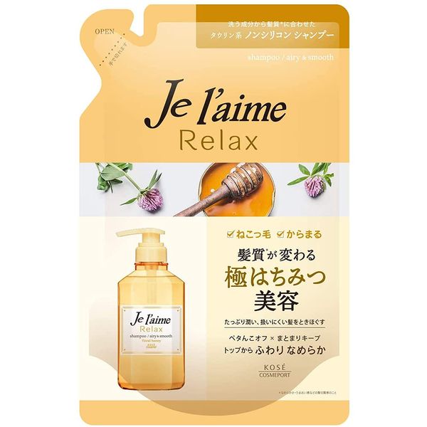 Kose Je l'aime Relax Hair Shampoo 360ml - Airy & Smooth - For Soft Hair - Refill (Green Tea Set)