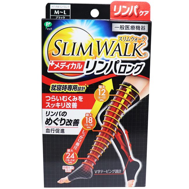 [5x points for entry] Slim Walk Medical Lymph Long For Sleeping Black ML Size