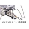SOTO ST-340 + 2 Piece Regulator Stove Range Set (Includes SOTO New Black Shell Cup)