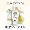 L'Oreal Paris Hersève Extraordinary Oil Nude Edition