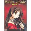 キディ・グレイドPV 赤版 [DVD]