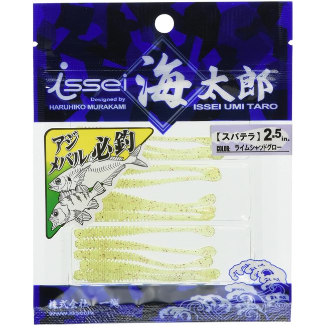 Issei Umitaro Worm Spatula Fishing Lure