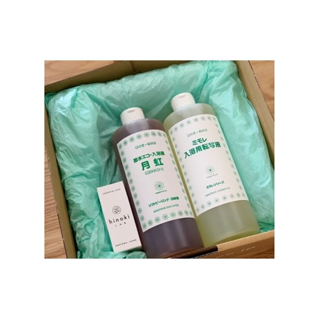 [Hometown Tax] 1132. Hinoki Healthy Bathing Set