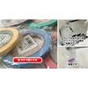 Shinwa OPP Hyper Boardon #25 NO.9N 4 Hole, 1000 Sheets