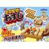 Akebono Sushi Mold - Make 10 sushi at once!