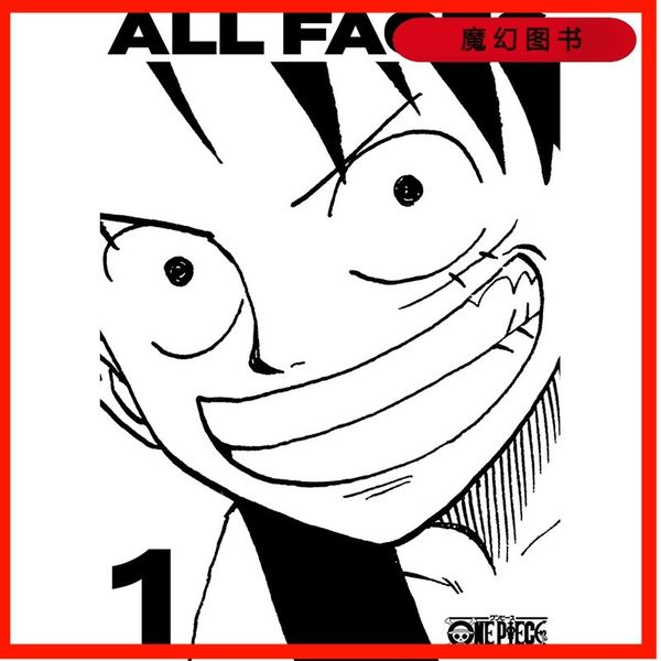 【】正版 ONE PIECE ALL FACES 1 航海王 尾田荣一郎 爱藏版 集英社 日文原版 ワンピース 航海王漫画书畅销书籍