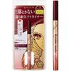 Heroine Makeup Prime Liquid Eyeliner Pencil, Rich Keep 04, Burgundy Brown, 1 Piece