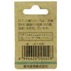 東邦 Industrial Brush Set Thick 2 Pairs BS – 02