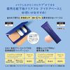 Orbis Clear Full Essence Cover, Foundation Refill (with Dedicated Puff), 0.4 oz (11 g), Natural 03