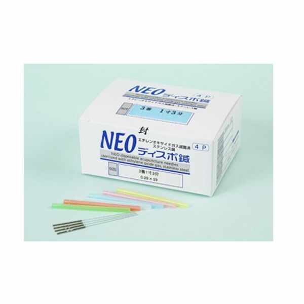 NEO Disposable Acupuncture Needle 4-Pack No. 1 x 1.6 inches (0.16 x 48 mm) 4P/240 Needles Yamasho